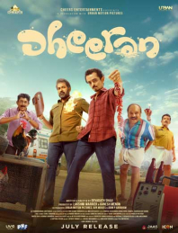 DHEERAN