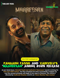 MAAREESAN
