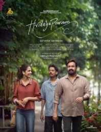 HRIDAYAPOORVAM
