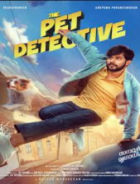THE PET DETECTIVE