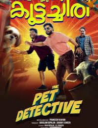 Movie Thumb